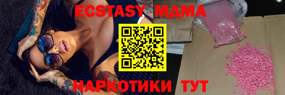 Ecstasy круглые  Вход с VPN  ЭКСТАЗИ  ЭКСТАЗИ бентли  Зеленогорск 
