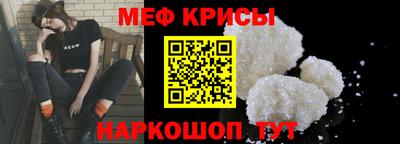 мескалин Заводоуковск
