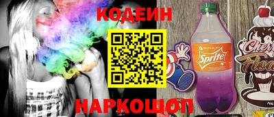 ALPHA PVP Ипатово