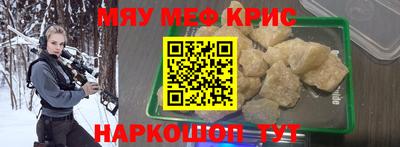 прущая мука Заволжье