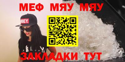 мескалин Заводоуковск