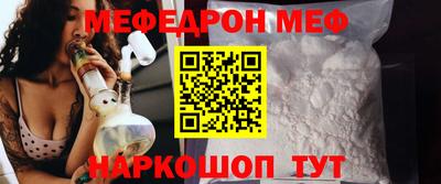 прущая мука Заволжье