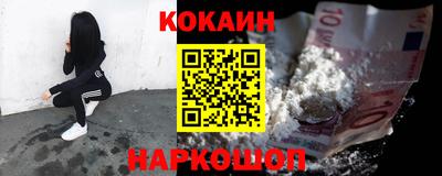 ALPHA PVP Ипатово