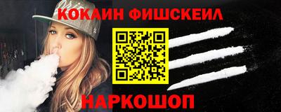 мескалин Заводоуковск