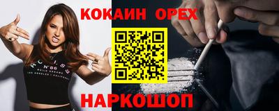 мескалин Заводоуковск