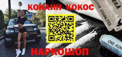 ALPHA PVP Ипатово