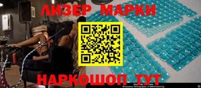 мескалин Заводоуковск