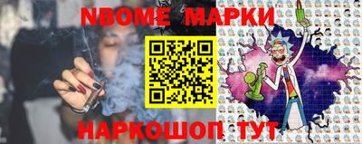 мескалин Заводоуковск