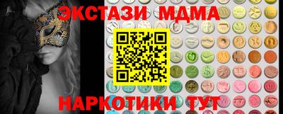 ALPHA PVP Ипатово