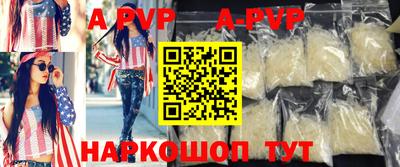мескалин Заводоуковск