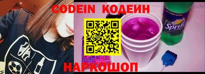 мескалин Заводоуковск