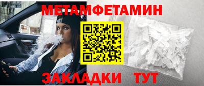 ALPHA PVP Ипатово