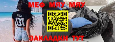 прущая мука Заволжье