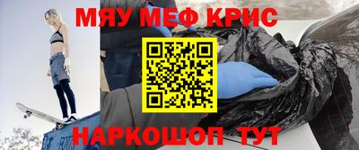 мескалин Заводоуковск
