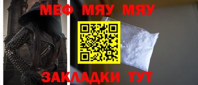 мескалин Заводоуковск