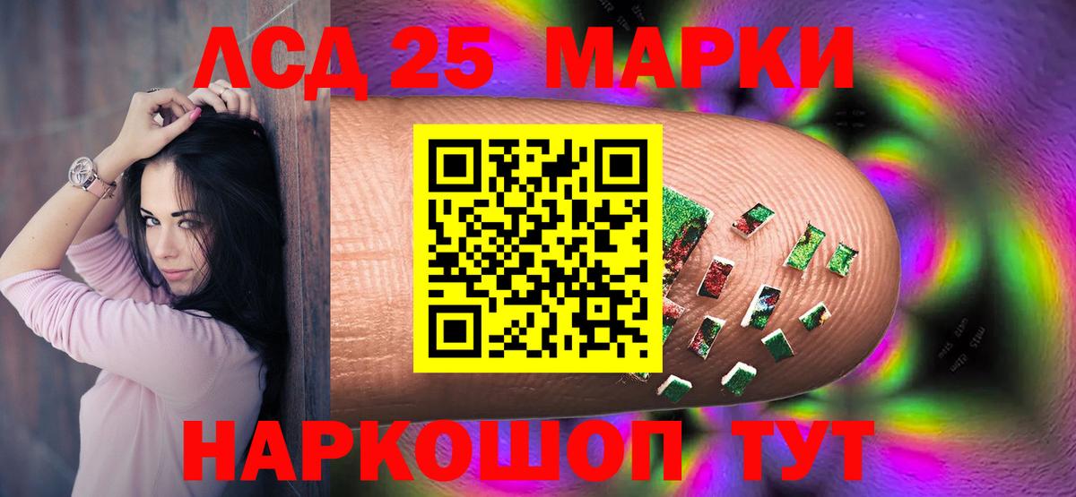ЛСД экстази ecstasy Зеленогорск