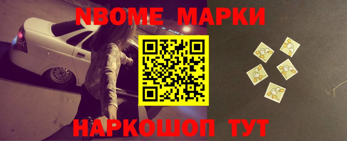 Зеленогорск  LSD-25 экстази ecstasy  ЛСД экстази  LSD-25 экстази ecstasy  Вход с VPN 