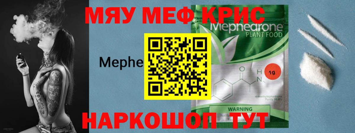 МЕФ Зеленогорск