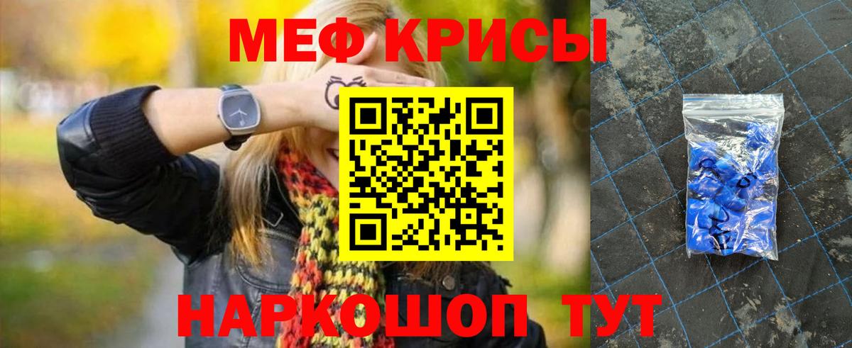 ГАШ  Зеленогорск  МЕТАДОН  КОКАИН  Мефедрон   Каннабис  Экстази  Вход с VPN  Гашиш  МДМА 