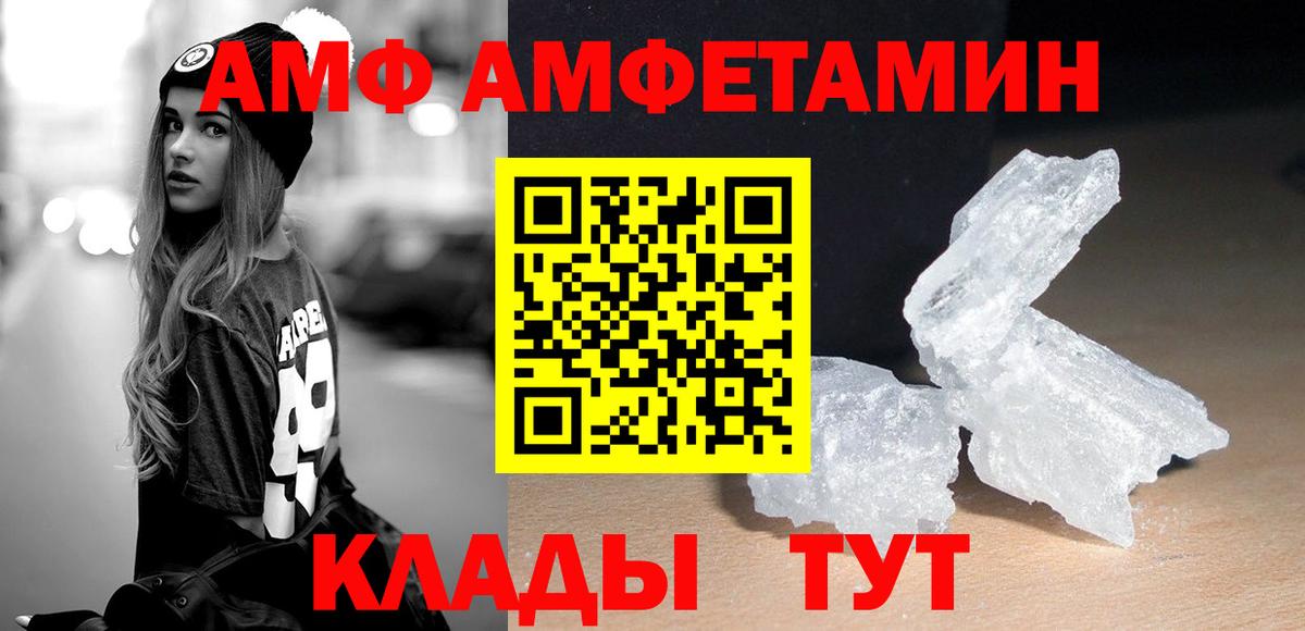 Метамфетамин  Метамфетамин кристалл  Вход с VPN  Метамфетамин кристалл  Зеленогорск 